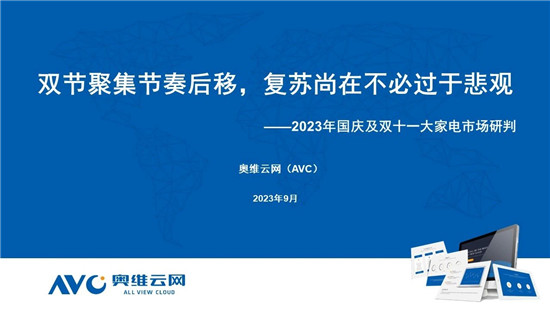 �p��(ji��)�ۼ���(ji��)����ƣ����K���ڲ��^�ڱ��^--2023���c���pʮһ�����Ј����� | ��濴�c
