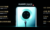 �ƿ��Ӱ�Ĕz �A��Mate30ϵ�Ѓ�(n��i)�l(f��)�� �ۃr(ji��)3999Ԫ��