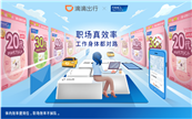 FANCL�����ε�APP����푱���Ʒ�֪���ȵژ�