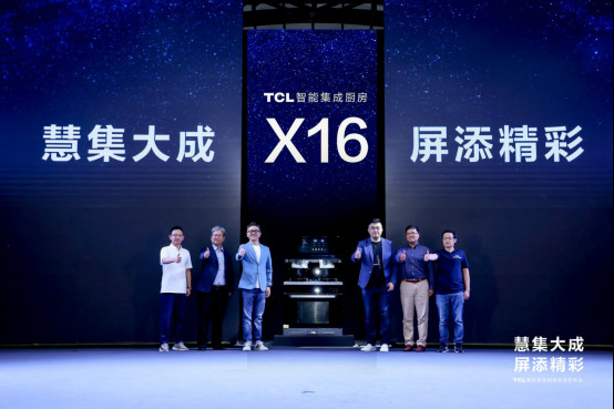 TCL������ٳ��l�������ܼ��ɏN���_���a�I����֮·
