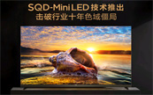SQD���RGB���A�µĲ�ֻ�Ǽ��g��߀�И˜�